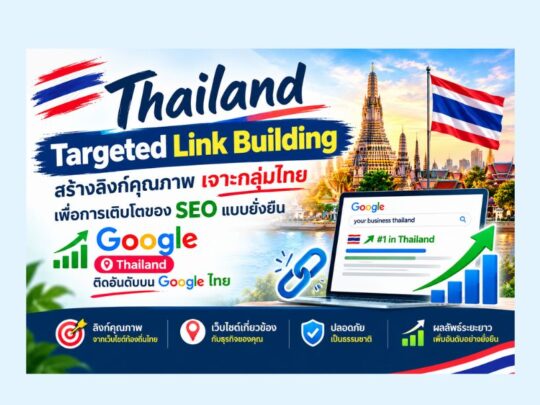 thailand seo backlinks
